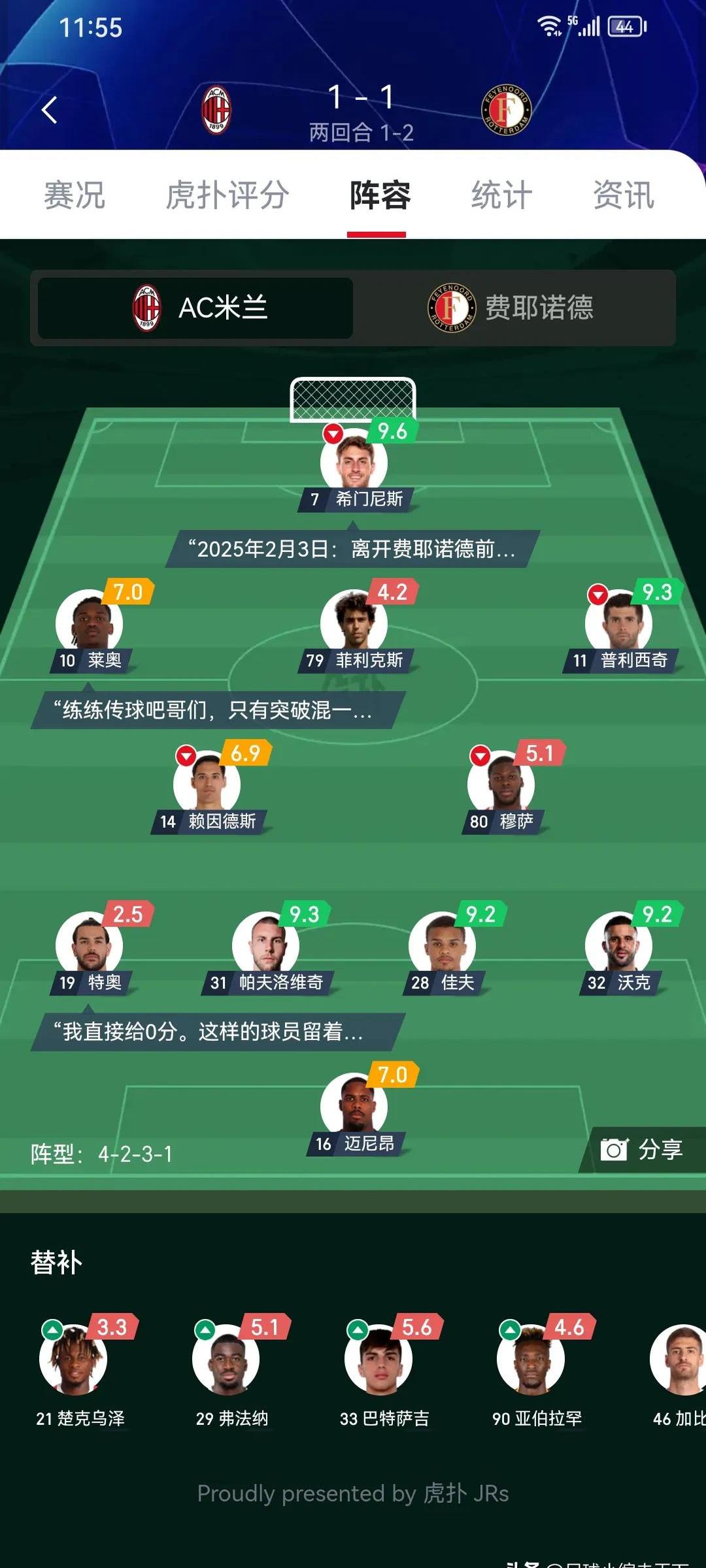 欧预赛：意大利球员因伤退出备战，球队换血计划的简单介绍