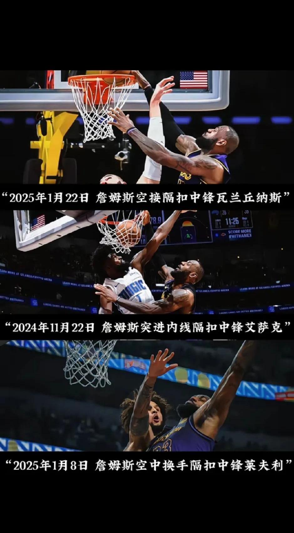 NBA球员在季后赛中表现出色,引发球迷热议的简单介绍 NBA球员在季后赛中表现出色,引发球迷热议的简单介绍
