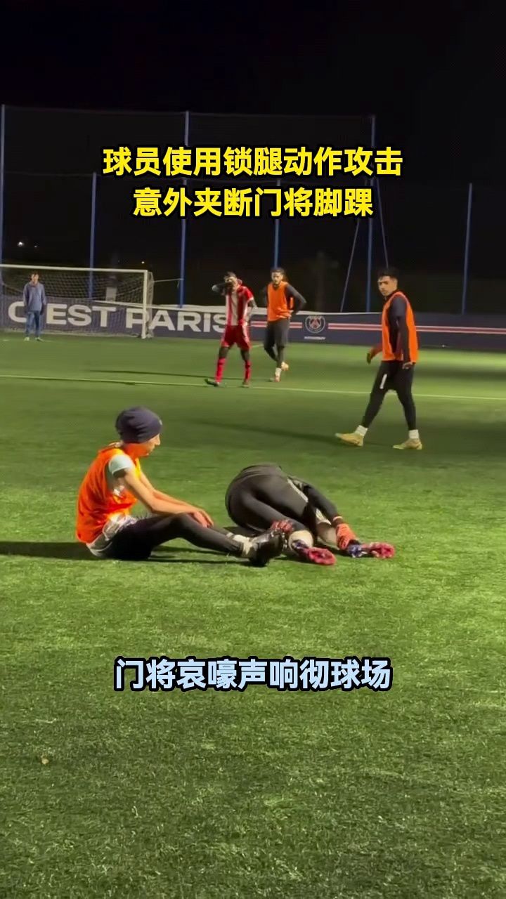 情绪失控,球员发生冲突被红牌罚下 情绪失控,球员发生冲突被红牌罚下