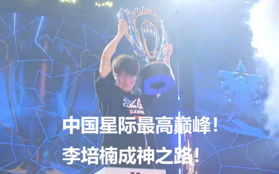 争霸之路,豪强集结拼尽全力争夺荣誉 争霸之路,豪强集结拼尽全力争夺荣誉