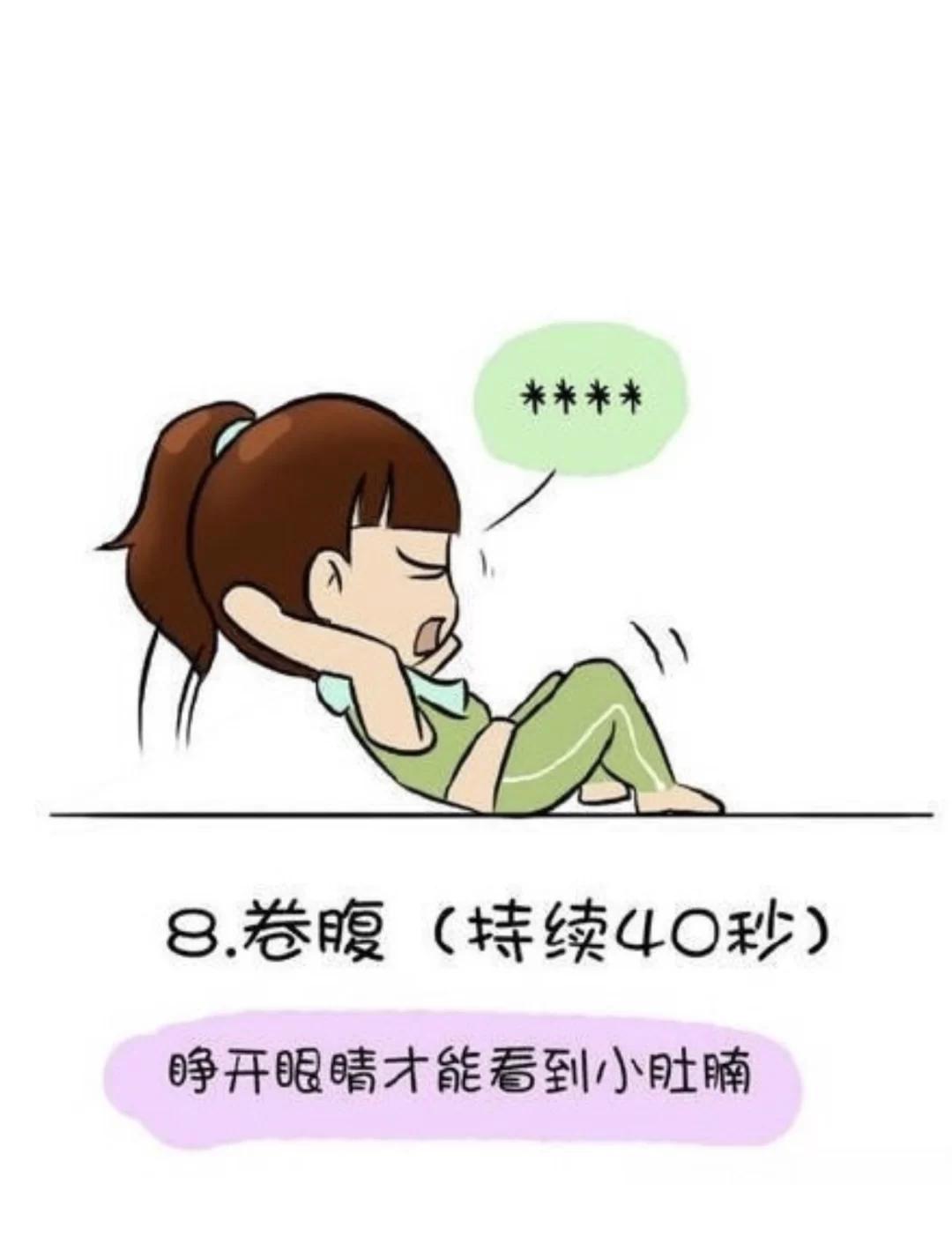 包含健身操选手放松心态，备战心情轻松的词条