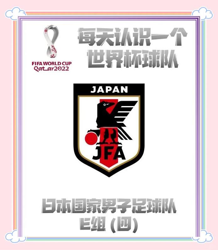 开云体育官网-日本球队击败对手，晋级亚冠联赛八强