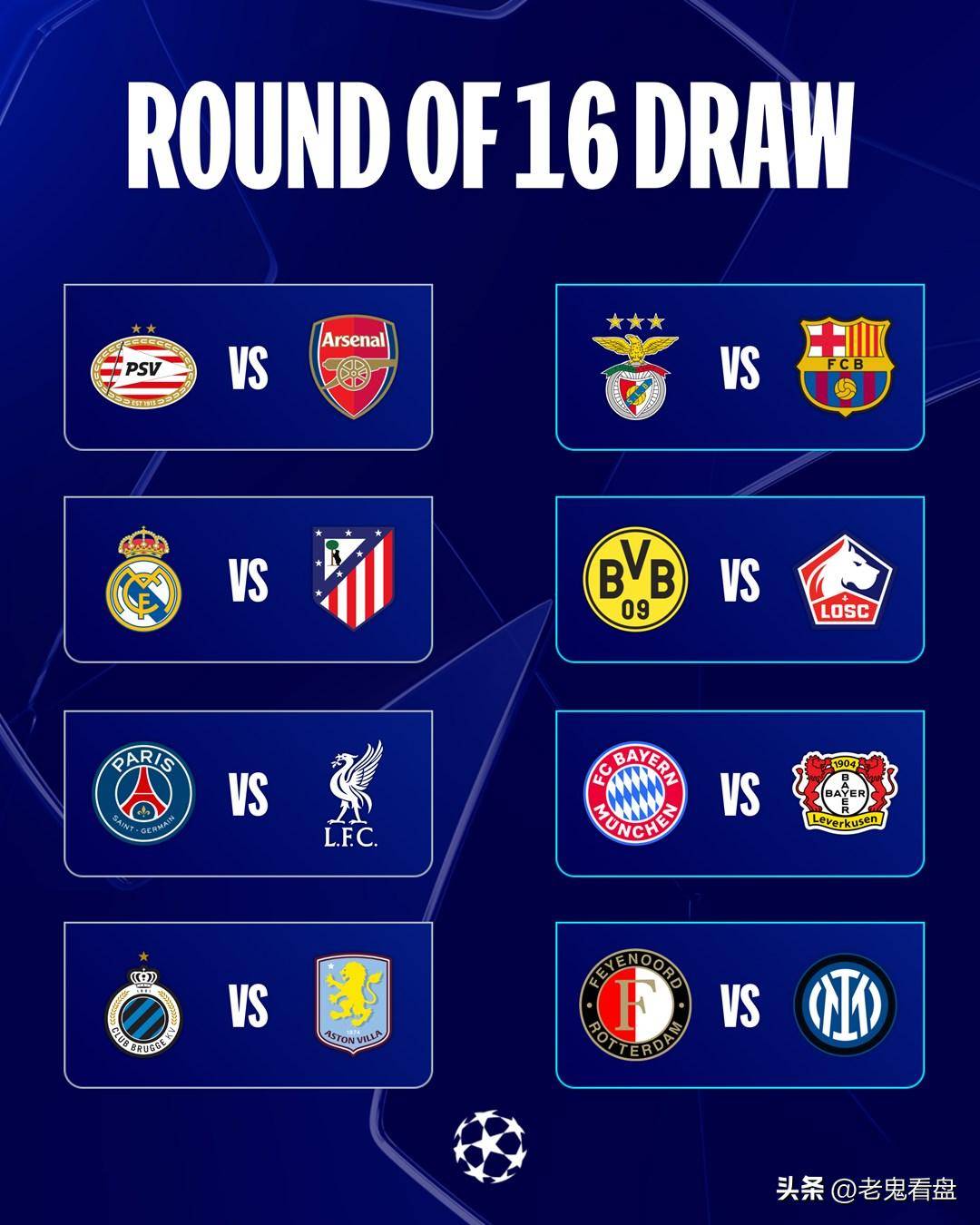 亚特兰大主场大败利物浦,遭淘汰欧冠 亚特兰大主场大败利物浦,遭淘汰欧冠