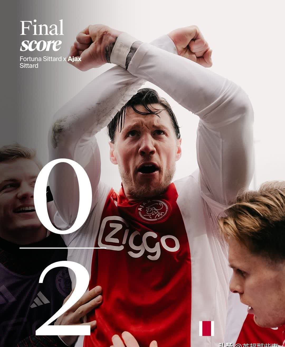 包含阿贾克斯后防连续零失球获得赞誉的词条 包含阿贾克斯后防连续零失球获得赞誉的词条