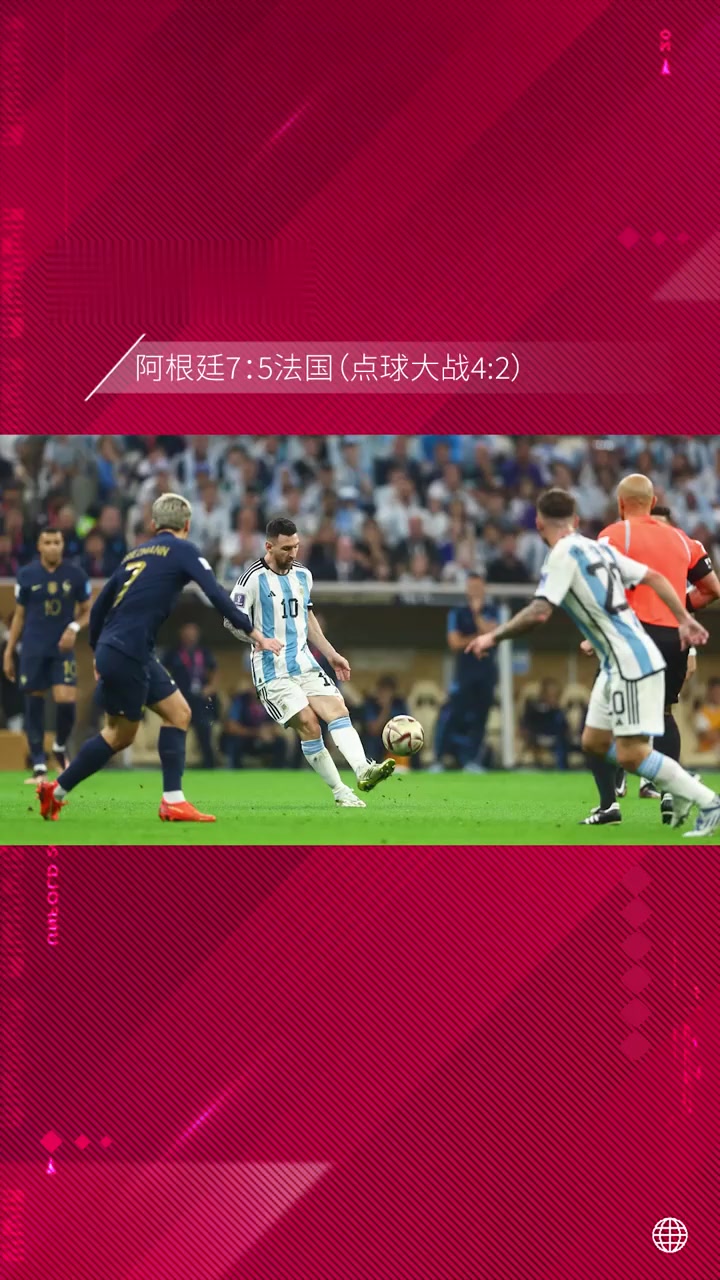 开云体育官网-点球大战引发球迷热议，攻守战略考验的简单介绍