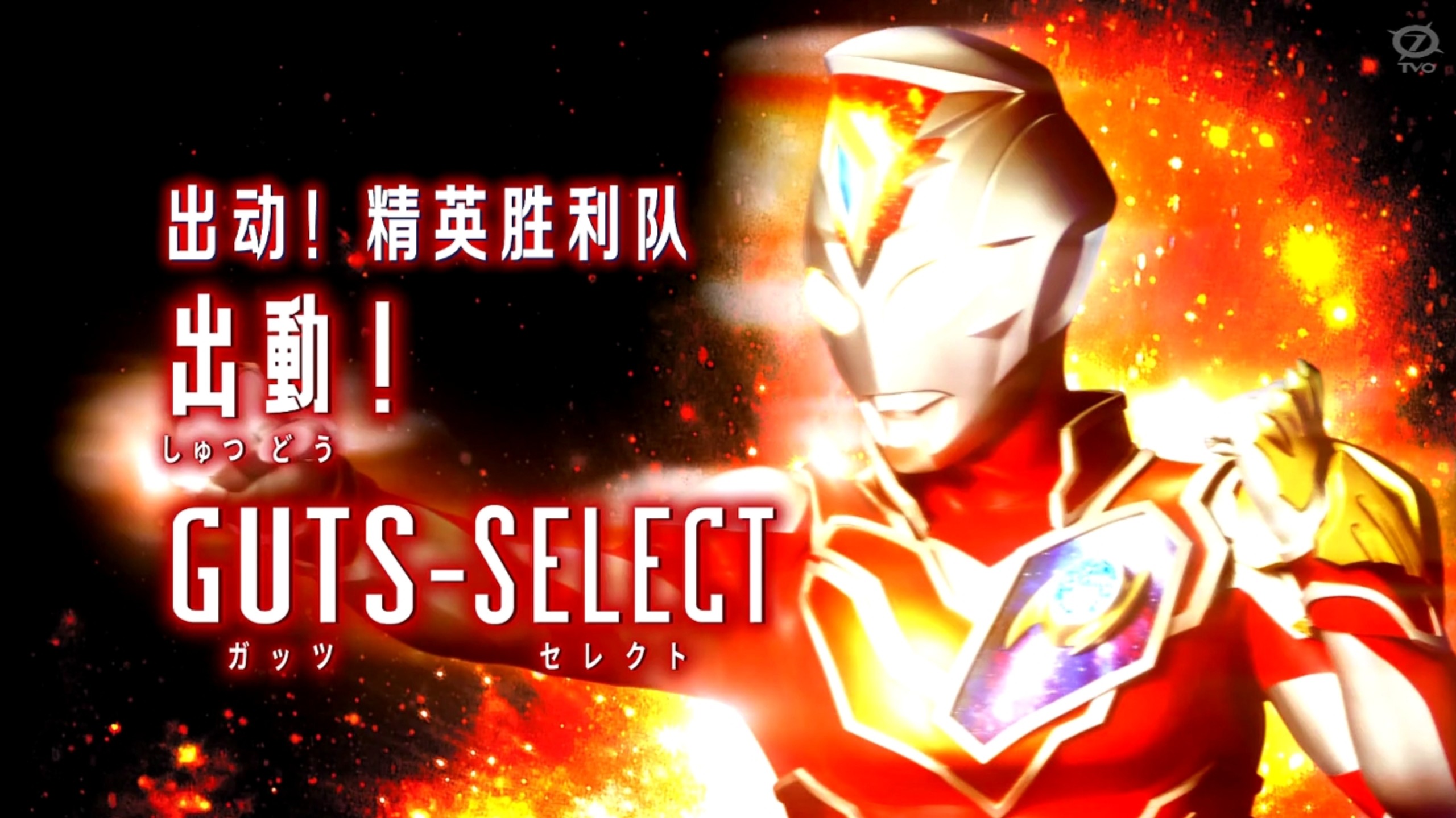 热门队伍迎接挑战，全力争夺胜利的机会