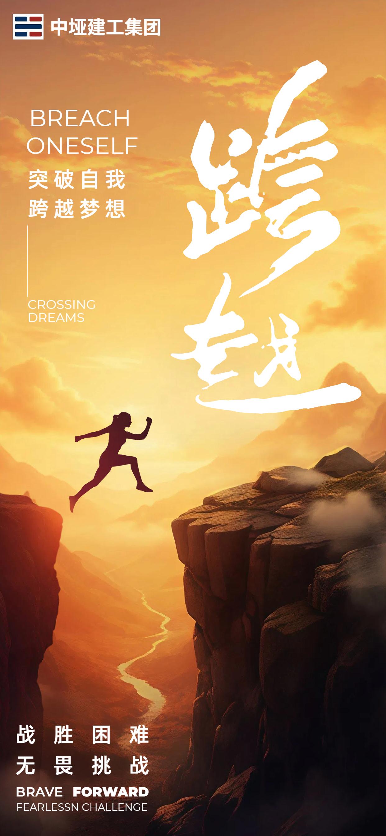 开拓者勇敢无畏成功逆袭战胜对手