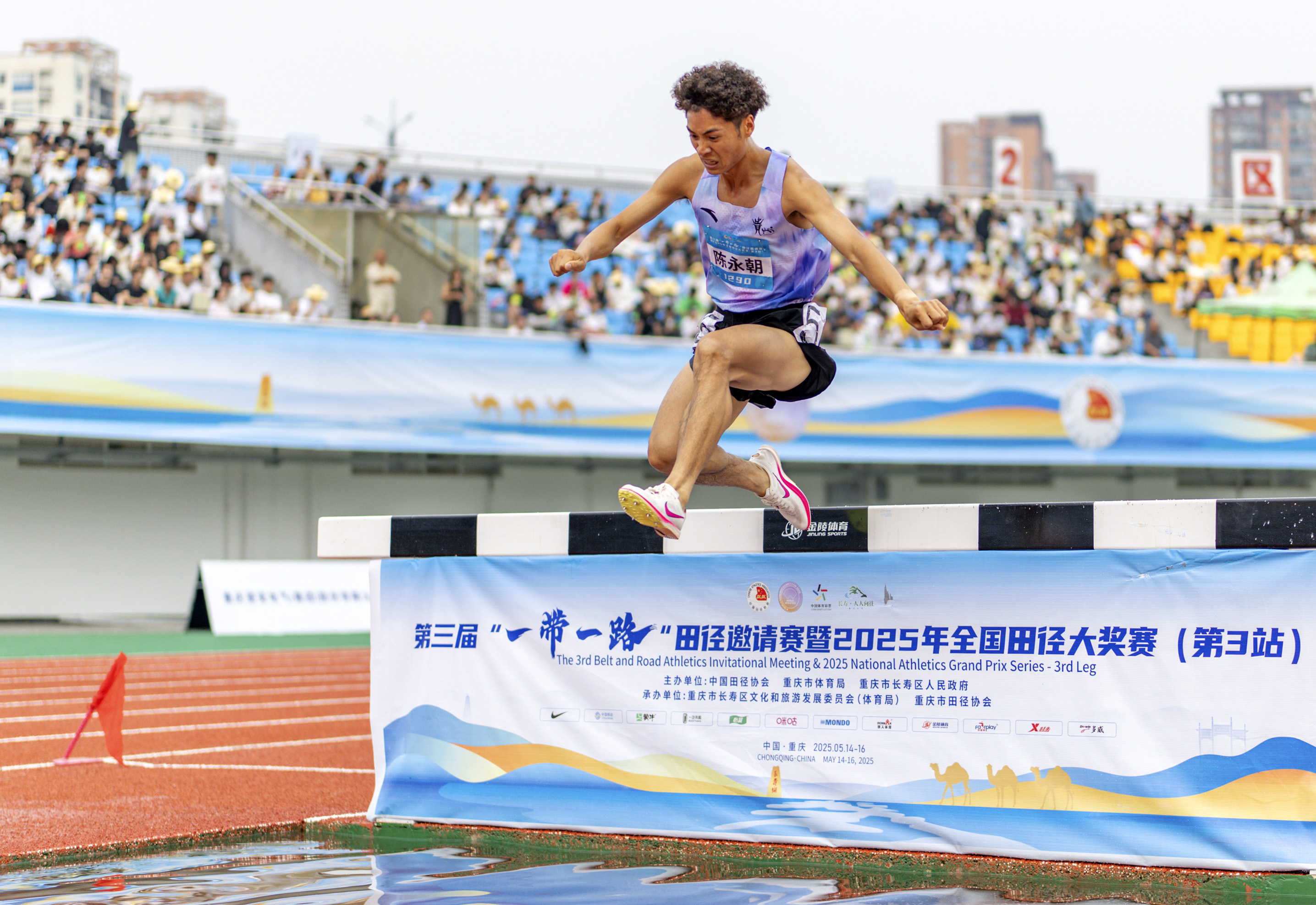 开云体育app-中国田径队夺得男子跨栏金牌