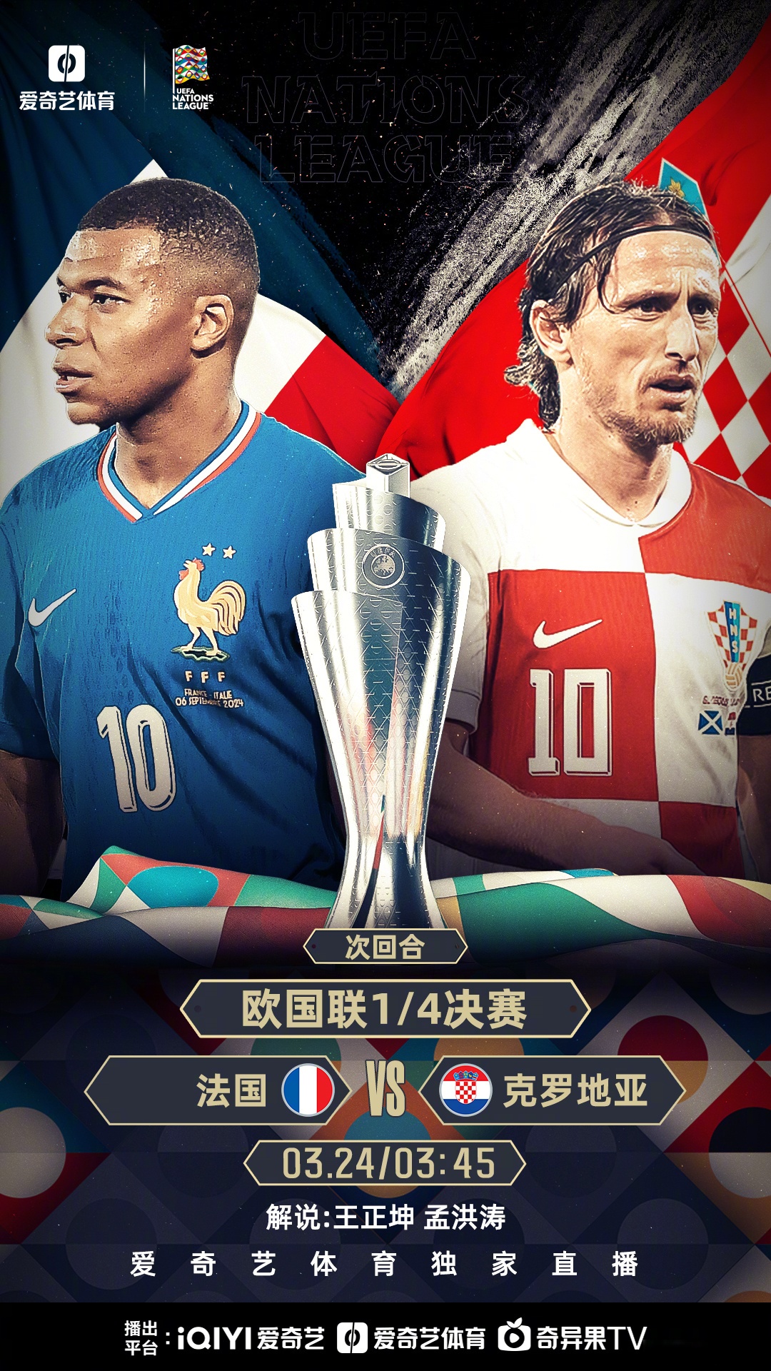 开云体育网页版-厮杀无情胜者为王，欧预赛比赛波澜壮阔的简单介绍