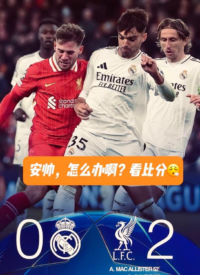 开云体育网页版登录入口-关于圣埃蒂安主场大胜，豪取四连胜的信息